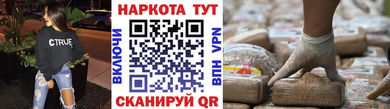 Какие есть наркотики Спас-Клепики Амфетамин  МЕФ  COCAIN  ГАШИШ  Марихуана  СК 