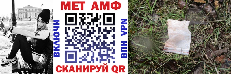 Amphetamine VHQ Спас-Клепики
