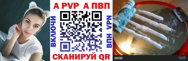 гидра онион  наркота  Спас-Клепики  Альфа ПВП мука 