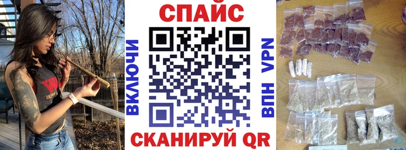 гидра ONION  Спас-Клепики  БУТИРАТ вода 