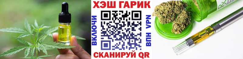 hydra ТОР Спас-Клепики Cannafood конопля