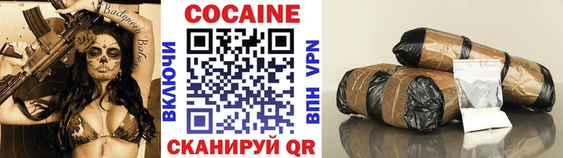 COCAIN Эквадор  Спас-Клепики 