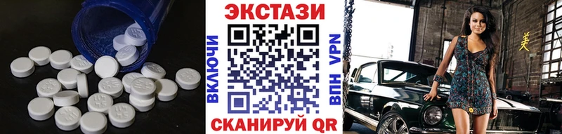 Ecstasy TESLA  Спас-Клепики 