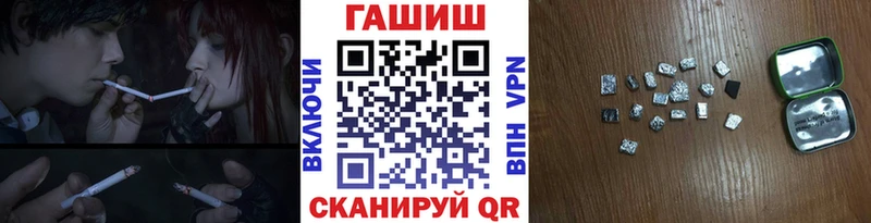 как найти закладки  гидра ТОР  ГАШИШ хэш  Спас-Клепики 