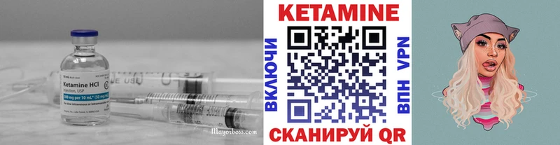 сколько стоит  Спас-Клепики  Кетамин VHQ 