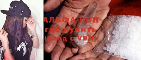 кристаллы Баксан