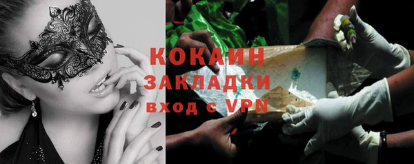 кокаин колумбия Покровск
