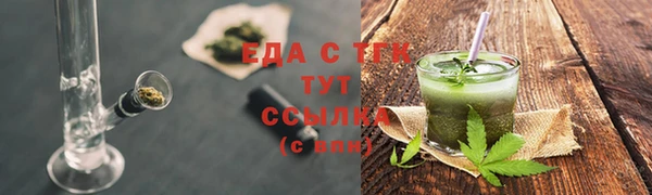 трава Горнозаводск