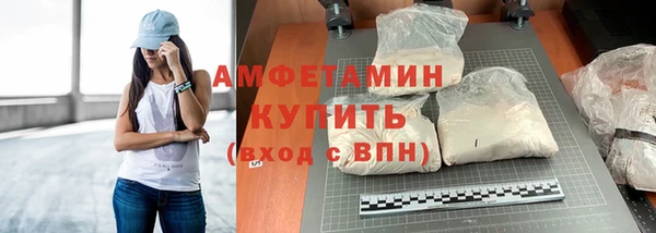 первитин Аркадак