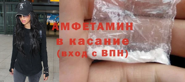 амфетамин Горняк