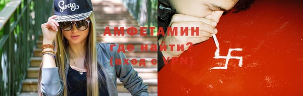 первитин Аркадак
