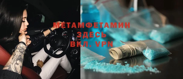 первитин Аркадак