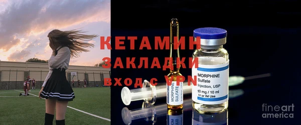 меф Балахна