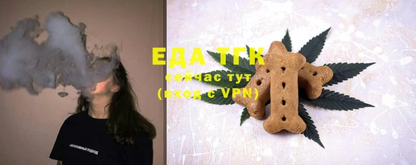 экстази Покачи