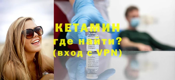 первитин Аркадак