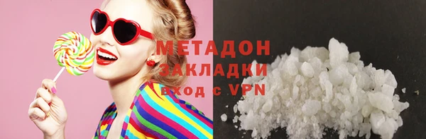эйфоретик Горно-Алтайск