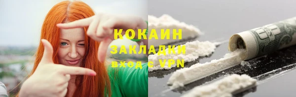 меф Балахна