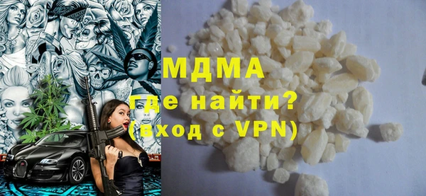 экстази Покачи