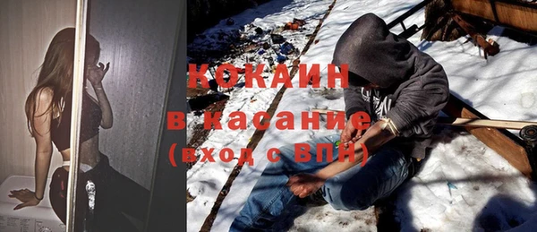 эйфоретик Балабаново