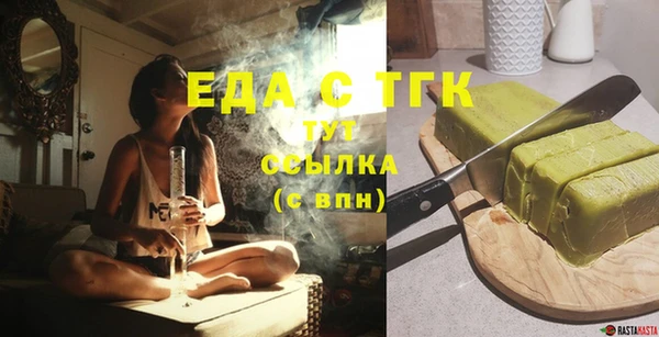 кристаллы Баксан