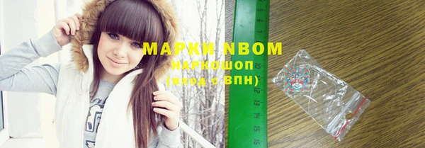 экстази Покачи