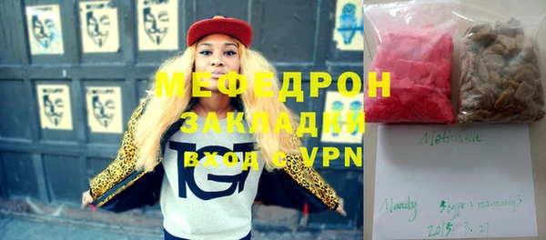 крисы Покров