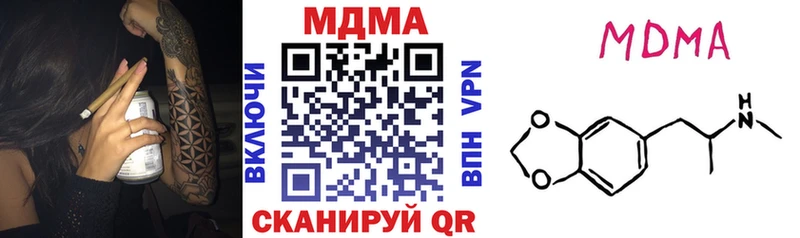 МДМА молли  наркотики  Спас-Клепики 