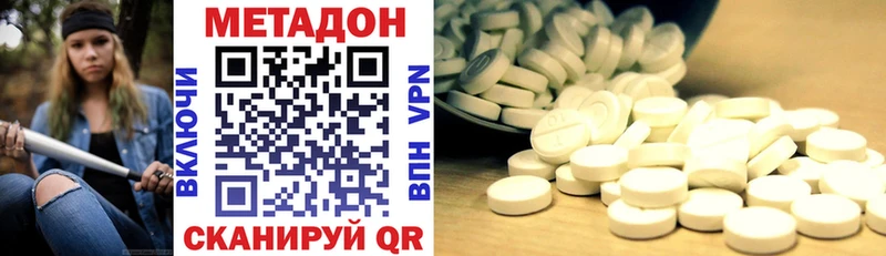МЕТАДОН мёд  Спас-Клепики 