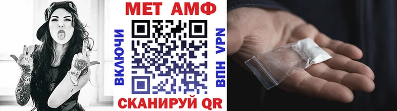 Метамфетамин Methamphetamine Спас-Клепики